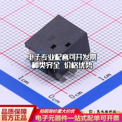 全新DC-044D-2.5A-2.5-SMTSMD DC电源连接器面板安装6mm可开票