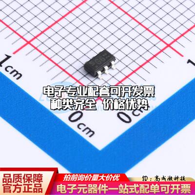 全新正品TLE4966K TSOP-6-1.5mm 霍尔传感器 质量保证可开票