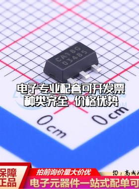 全新正品AIC1734-18GXATR SOT-89-3 线性稳压器(LDO) 质量保证