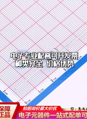 2R800PL-8气体放电管800V 20kA 插件,D8xL6mm±20%可开票