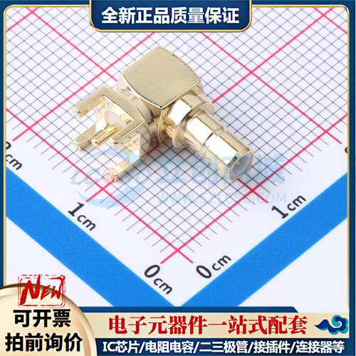 全新正品HJ-SMB012 插件 RF射频同轴连接器特价可开票