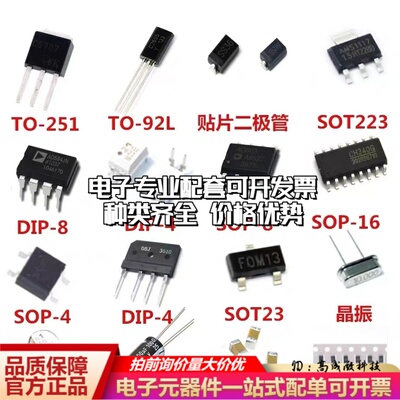 全新音频器件KPEG500 插件,D=49.1mm 蜂鸣器 可开票