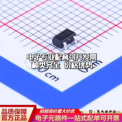 全新正品SE8550X2-HF SOT-23 线性稳压器(LDO) 质量保证