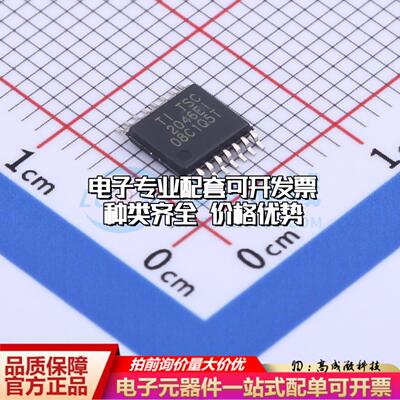 全新正品TSC2046EIPWR TSSOP-16-4.3mm 触摸屏控制器质量保证