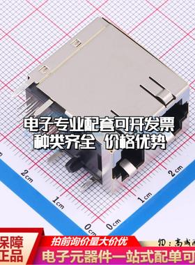 5569381-1以太网连接器不带LED有屏蔽可开票