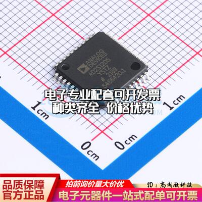 全新正品AD2S1205YSTZ LQFP-44(10x10) ADC/DAC-专用型质量保证