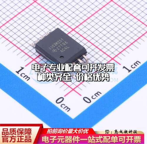 全新正品AMC1303M2510DWVR SOIC-8-300mil 模数转换芯片ADC质量保