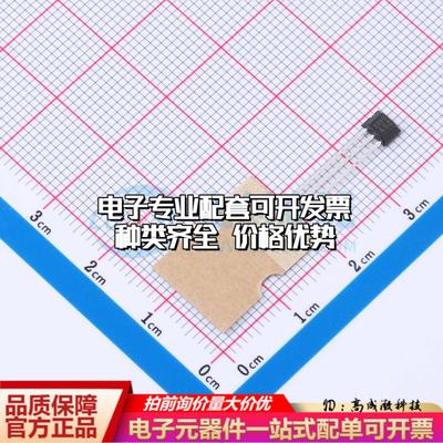 全新原装TLE49452LHALA1 - 霍尔传感器 质量保证