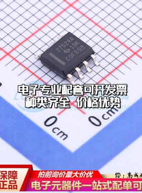 全新正品UCC27524AD SOIC-8 栅极驱动IC 质量保证