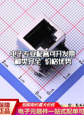 HC-RJ45-059-1-4-H以太网连接器弯插 不带LED弯插可开票