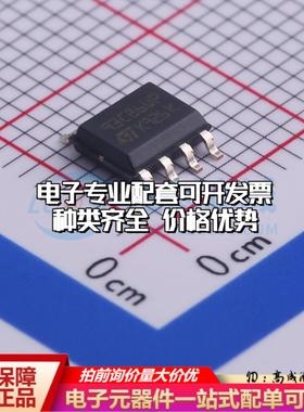 全新正品M93C86-WMN6P SO-8 EEPROM存储器 质量保证