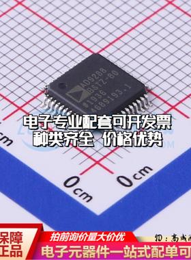 全新正品AD9288BSTZ-80 LQFP-48(7x7) 模数转换芯片ADC质量保证