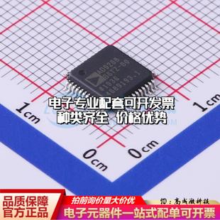 全新正品AD9288BSTZ-80 LQFP-48(7x7) 模数转换芯片ADC质量保证