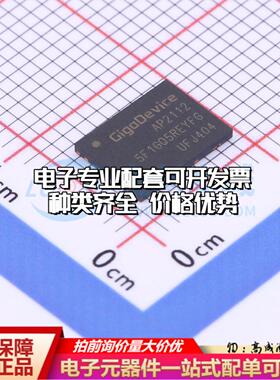 全新正品GD5F1GQ5REYFGR WSON-8-EP(6x8) NAND FLASH质量保证