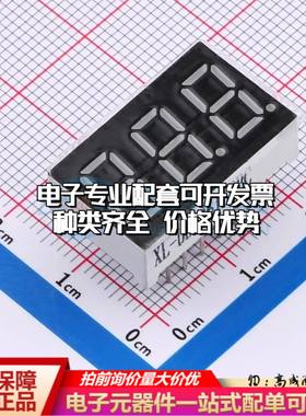 XL-DB3361SRBC DIP,22.5x14mmLED数码管（0.36）红色3位/共阳可开