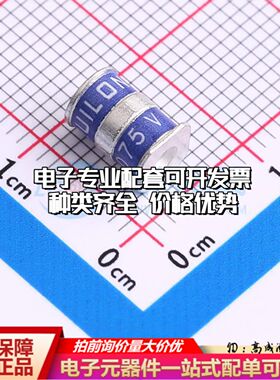 3R075A-5S气体放电管75V 5kA SMD-3P,7.5x5mm±20%可开票