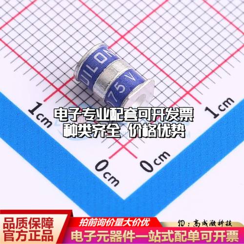 3R075A-5S气体放电管75V 5kA SMD-3P,7.5x5mm±20%可开票