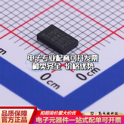 全新正品ADXL375BCCZ-RL7 LGA-14(3x5) 姿态传感器/陀螺仪 质量保
