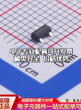 场效应管SI2371EDS-T1-GE3 SOT-23 全新原装(MOSFET)可开票