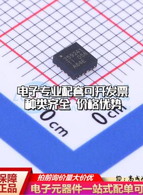 全新正品TPS259241DRCR VSON-10-EP(3x3) 监控和复位芯片 质量保