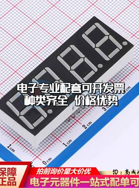 FJ5461BH 纯红 插件 LED数码管 4位0.56英寸红色 共阳极可开票