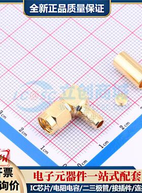 全新正品132194 - RF射频同轴连接器特价可开票