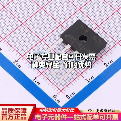 全新UD4KB100整流桥 封装：D3K 耐压:1000V 电流:4A可开票