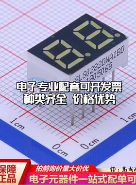 SLS0282DWA1BD 插件 LED数码管 2位0.28英寸白色数码管 共阳极可