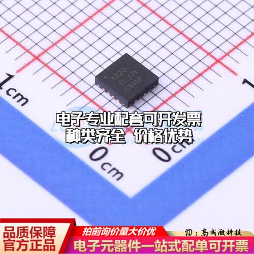 全新正品ADS1220IRVAR VQFN-16-EP(3.5x3.5) 模数转换芯片ADC质量