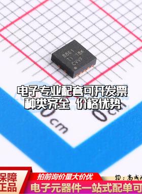 全新正品ADS8861IDRCR VSON-10-EP(3x3) 模数转换芯片ADC质量保证