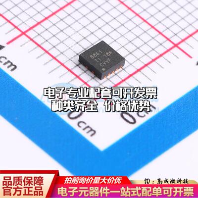 全新正品ADS8861IDRCR VSON-10-EP(3x3) 模数转换芯片ADC质量保证