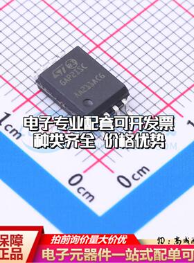 全新正品STGAP2SICSCTR SO-8 栅极驱动IC 质量保证