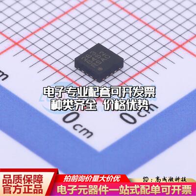 全新正品MMA8452QR1 QFN-16(3x3) 姿态传感器/陀螺仪 质量保证