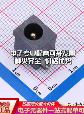 全新DC550200-1095-2H插件 DC电源连接器可开票