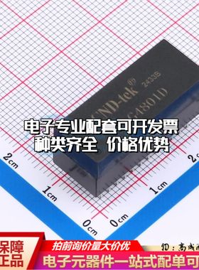 全新G4801D网口变压器插件,28x11mm双口 1000M 350uH 可开票