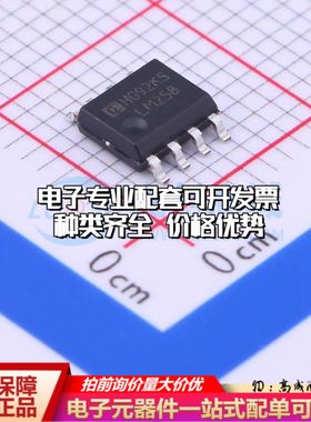 全新正品 LM258M/TR 运算放大器SOP-8 双路可开票
