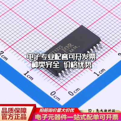 全新正品IR2132STRPBF SOIC-28-300mil 栅极驱动IC 质量保证