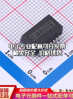 全新SET2019ST网口变压器SMD-16P,12.8x7mm 100 Base-T 350uH