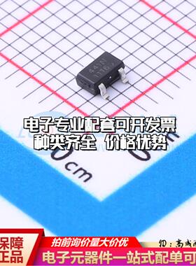 全新正品CH441NSR SOT-23-3L 霍尔传感器 质量保证可开票