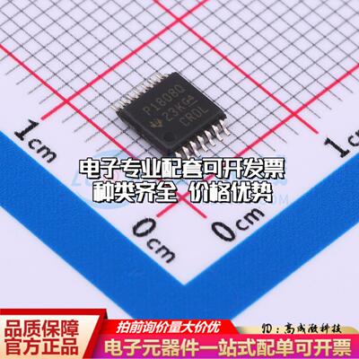 全新正品PCM1808QPWRQ1 TSSOP-14 ADC/DAC-专用型质量保证