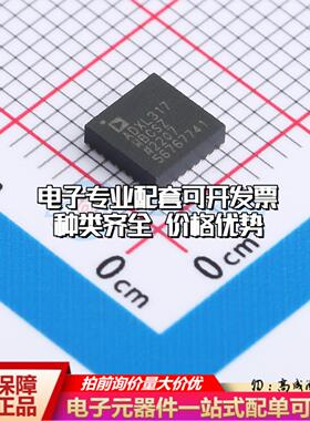 全新正品ADXL317WBCSZ-RL LFCSP-32 姿态传感器/陀螺仪 质量保证