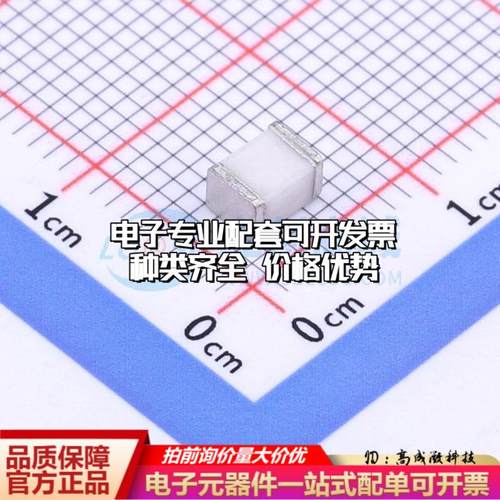 全新BC301N-D SMD,4.5x3.2x2.7mm 气体放电管(GDT)一站式配套 可