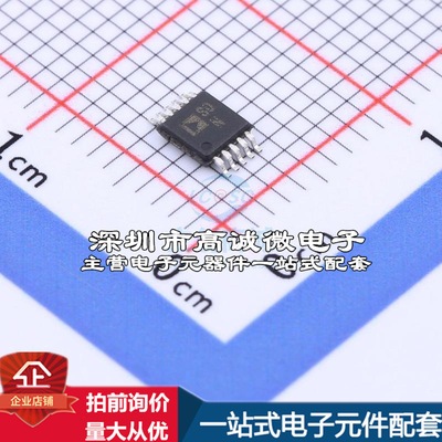 全新ADG804YRMZ-REEL7 模拟开关/多路复用器 ADG804YRMZ-REEL7运