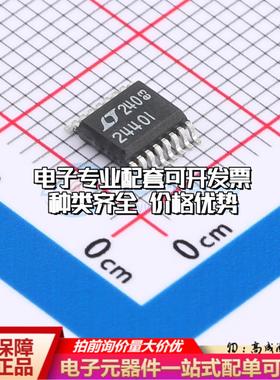 全新正品LTC2440IGN#TRPBF SSOP-16-150mil 模数转换芯片ADC质量