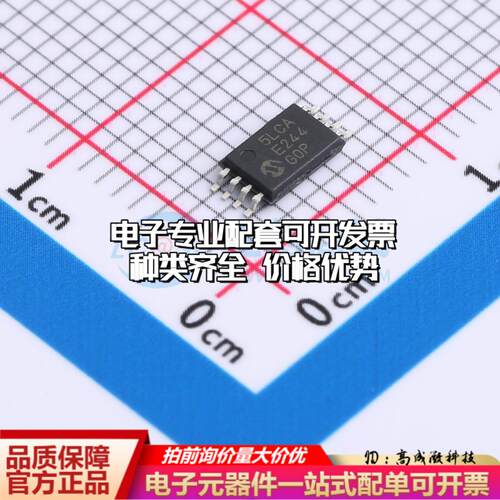 全新正品25LC640AT-E/ST TSSOP-8 EEPROM存储器 质量保证