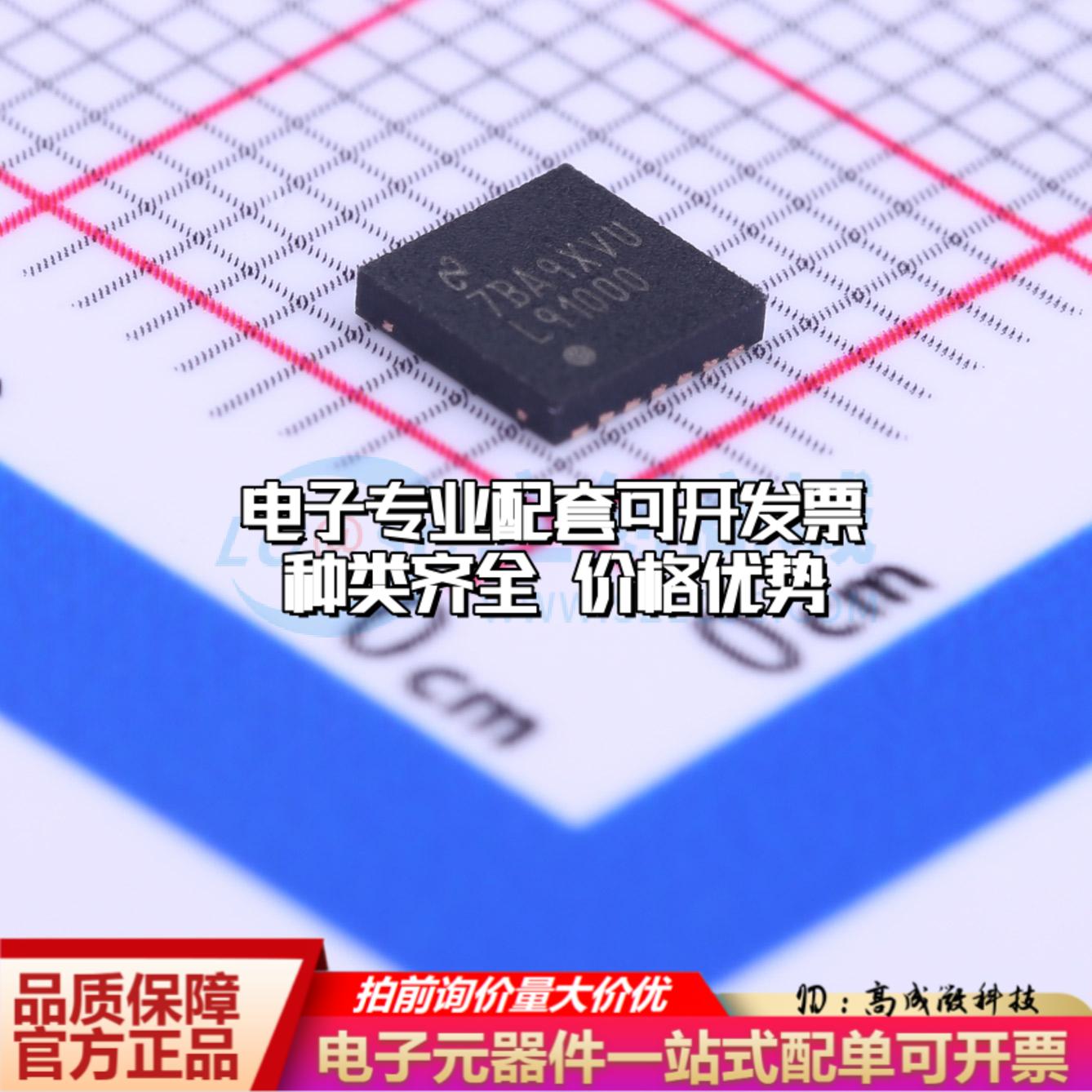 全新正品LMP91000SDE/NOPB WSON-14-EP(4x4) 模拟前端(AFE)质量保