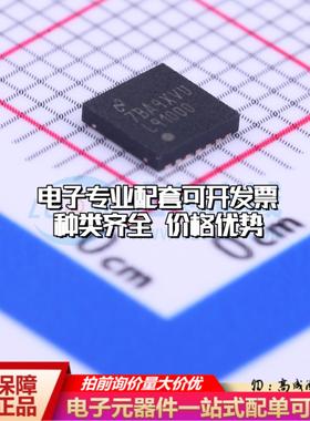 全新正品LMP91000SDE/NOPB WSON-14-EP(4x4) 模拟前端(AFE)质量保