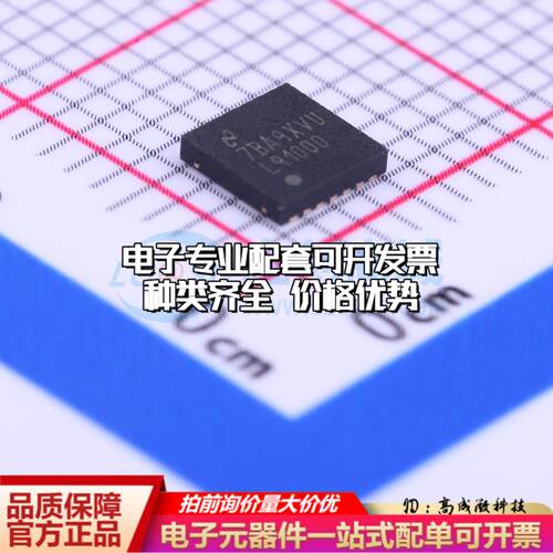全新正品LMP91000SDE/NOPB WSON-14-EP(4x4) 模拟前端(AFE)质量保