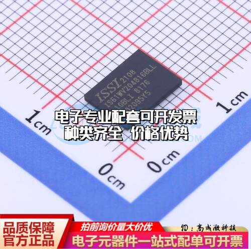 全新正品IS61WV204816BLL-10BLI BGA-48(6x8) 随机存取存储器(SRA