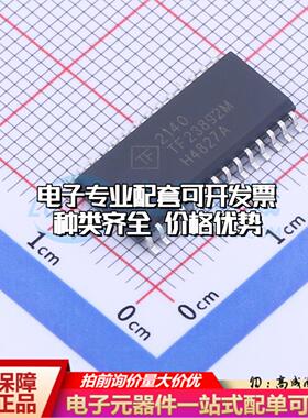 全新正品TF23892M-TLH SOIC-28 栅极驱动IC 质量保证